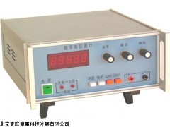 DP/SDJ-1数字电位差计,北京电位差计