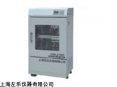ZOLLO-COS-2102C双层小容量恒温培养摇床上海生产