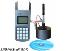 MHY-18231便携式数显里氏硬度计厂家