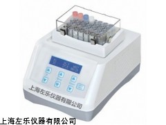 上海左乐仪器ZL-10A干式加热恒温金属浴