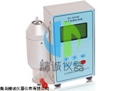 GH-2020型电子皂膜气体流量校准器，大气采样器流量校准器