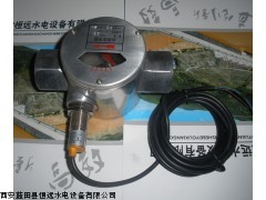 咸阳YXQ-10II/15II-24VDC油流信号器单价