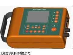 MHY-18767电力电缆故障综合测试仪厂家