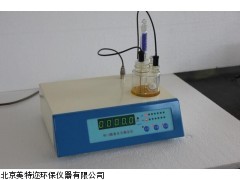 WS-3型微量水分测定仪现货