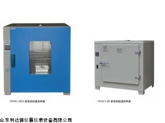 包邮 电热恒温培养箱新款 LDX-HH-B11-420