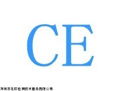车载空气净化器EMC测试，天猫京东商城检测报告要求