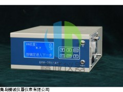 便携式红外线CO分析仪GXH-3011A1