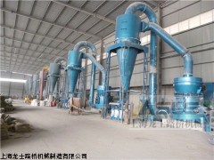 上海路桥雷蒙磨设备 上海优质雷蒙磨粉机