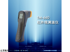TM-660红外测温仪现货工厂直销批发零售