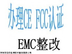 移动硬盘盒FCC认证HUB集线器EMC测试平板电脑CE认证