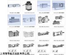 LOC-75kg稱重傳感器，LOC-75kg稱重傳感器價格