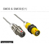 邦纳光电传感器SM30SRLC销售