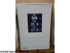 PM2.5、VOC、温湿度一体传感器RS485