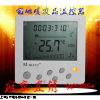 暖通制冷地板'采暖温控器 电地暖温控器 墙暖碳晶温控器