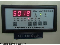 齿盘PT测速装置ZKZ-3T转速信号监控装置兰田厂家