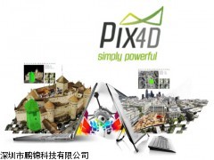 PIX 4D数据处理软件