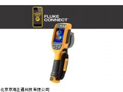 Fluke Ti100通用型热像仪价格优惠
