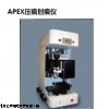 APEX压痕划痕仪