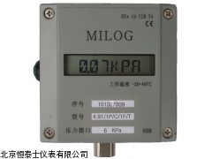 Milog3单通道电子压力记录仪-U盘转储