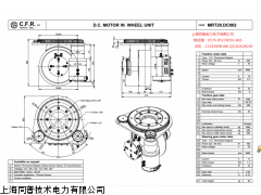 MRT20意大利CFR舵輪