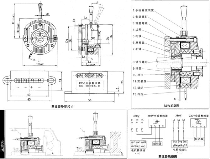 embls360电磁失电制动器