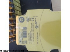 供应皮尔兹PILZ安全继电器839415鑫盈宇自动化