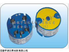 YR-006 热电阻蓝色温度变送器价格