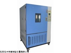 高低温试验箱制造商/高低温试验箱价格