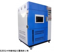 SN-900氙弧灯老化试验箱价格/氙弧灯老化试验标准