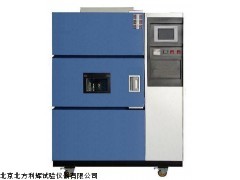 WDCJ-300S三箱式高低温冲击试验箱/温度冲击试验箱