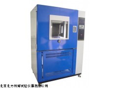 SC-800天津砂尘试验箱/湖南沙尘试验箱