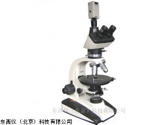 显微镜，电脑型偏光显微镜价格