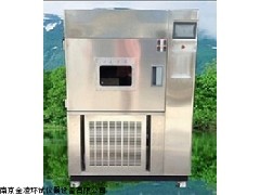 SN--500风冷式氙灯耐气候试验箱 十大品牌