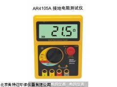 香港希玛AR410接地电阻测试仪价格