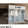 上海左乐品牌PGX-600B光照培养箱培养箱