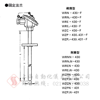 WRN-330-F耐腐型热电偶