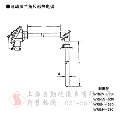 WRNN-530耐磨型热电偶