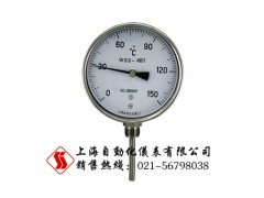 WSS-481双金属温度计,双金属温度计价格
