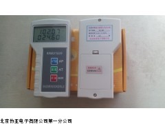 数字式大气压力计XY-201温度大气压力计厂家直销价格