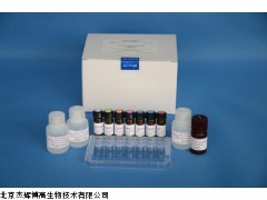 北京现货大鼠载脂蛋白A1(apo-A1)ELISA试剂盒