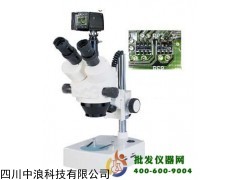 数码体视显微镜XTZ-300D