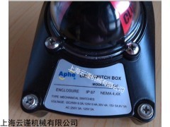 APHE限位開關，ALS-200，APHE行程開關