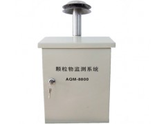供应QM-8800在线多粒径粉尘颗粒物监测系统