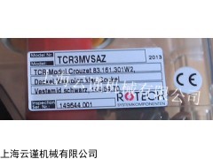 ROTECH限位開關，ROTECH行程開關