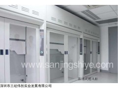 HISELAB品牌专业实验室通风系统设计施工-深圳三经实业