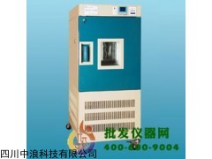 高低温湿热试验箱 GDHS-2050C