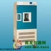 高低温湿热试验箱 GDHS-2050A