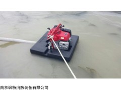 供应加拿大CET机动浮艇泵  南京飒特消防装备