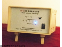 CD-2型多通道数据记录器面板，数据记录器，面板