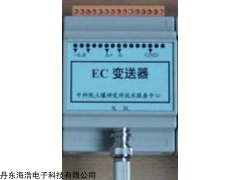 电导(EC)电及其变送器，变送器，电导电